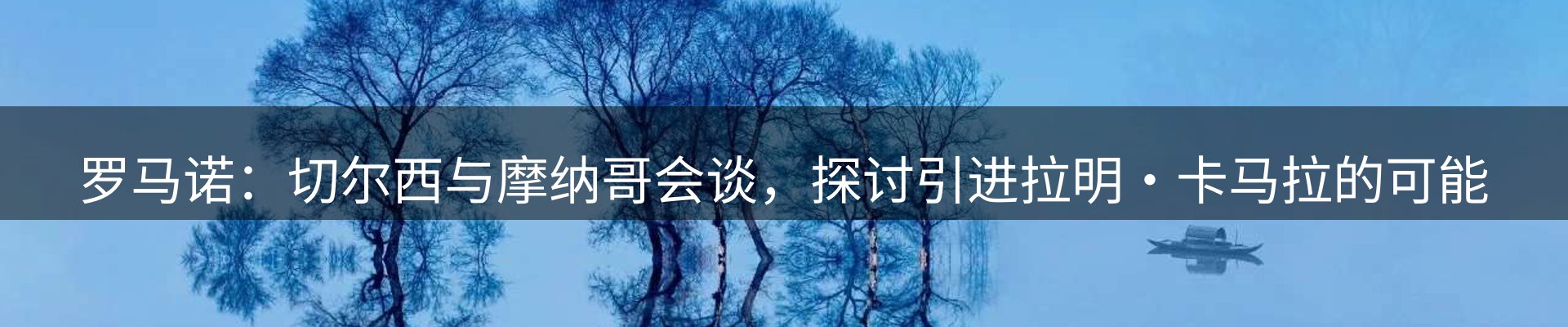 焦点前沿